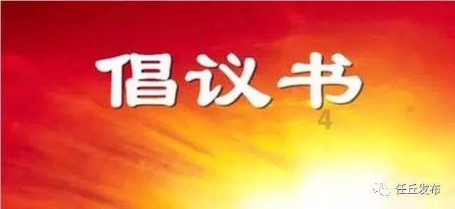 三国之志2
