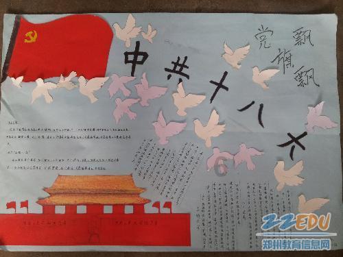 河南省政协委员王新奇:为台青体验中原文化创造条件
