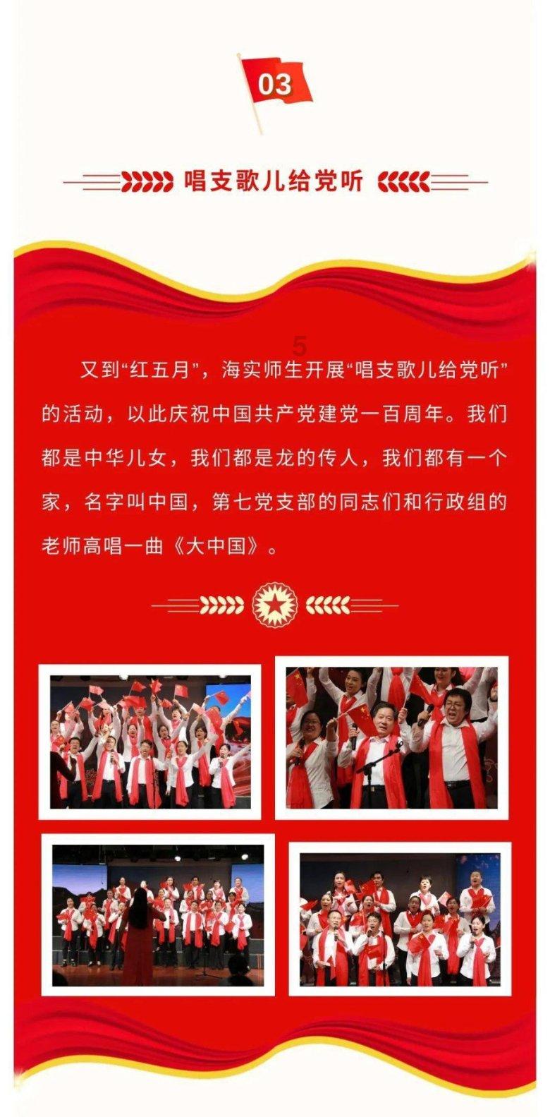 逃离海滩的女孩