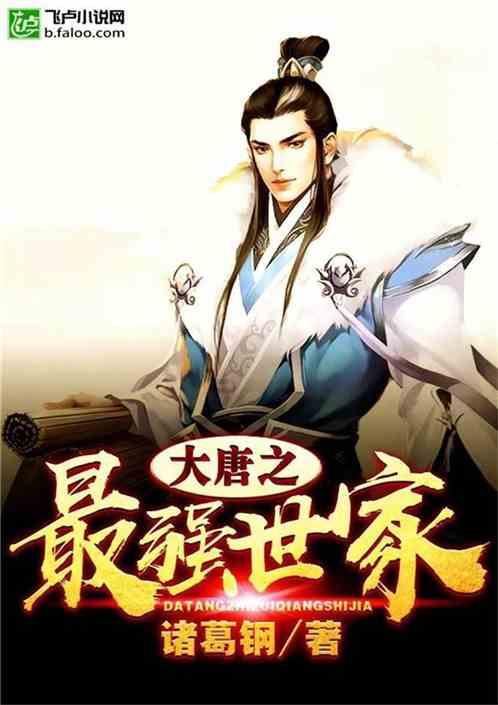 营救迷路的小男孩