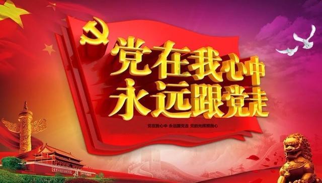 星球大战前线