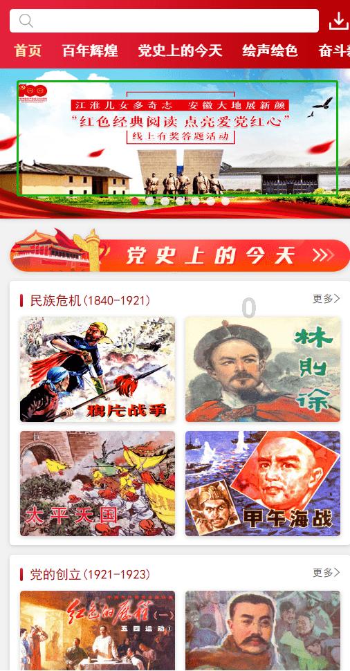 悲伤兔大冒险