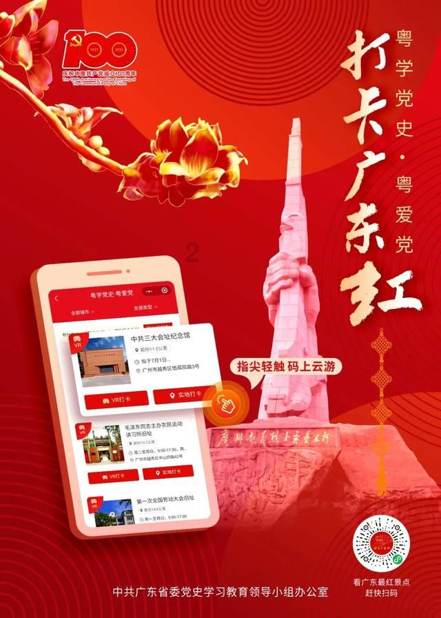 叶县:“清廉处方”让群众更有“医”靠