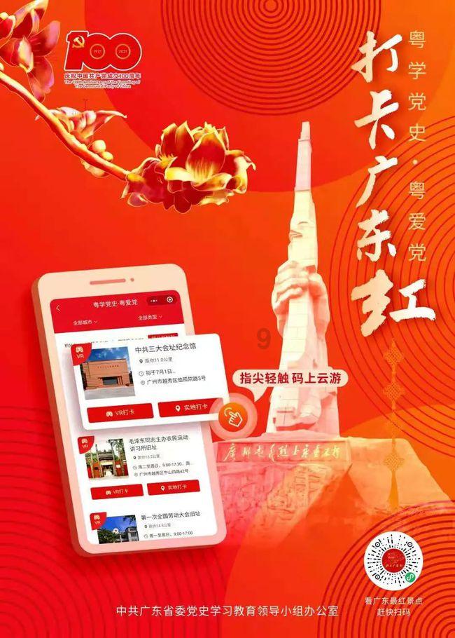 谷歌 Chrome 浏览器安卓版默认启用 WebGPU,需高通或 ARM GPU