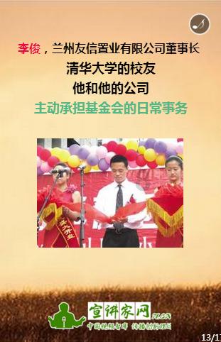祸乱君心