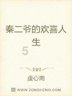 细读《金瓶梅词话》第40回之潘金莲的“制服诱惑”