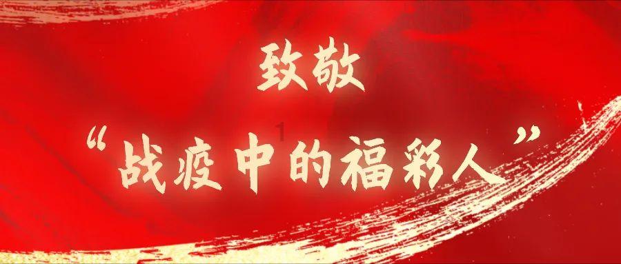 @代表委员请回答丨分零销售、多点回收过期药…… 代表将把大家的期盼带上会场