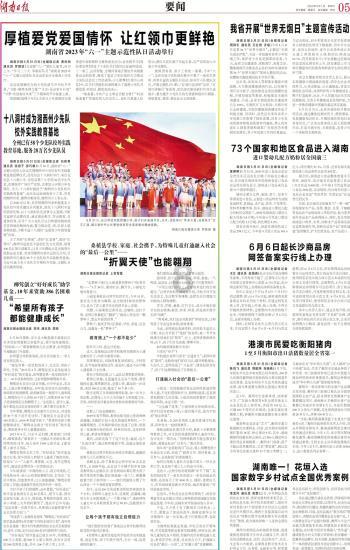 行尸走肉