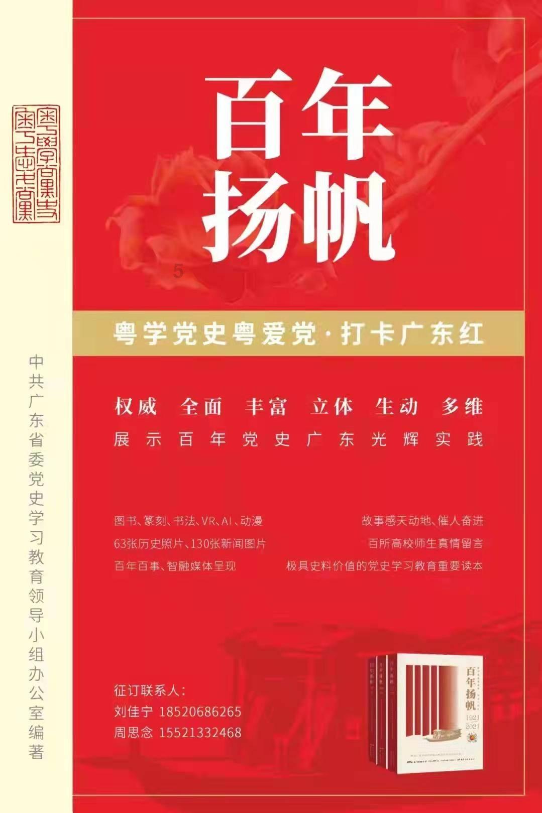 暗黑血统3