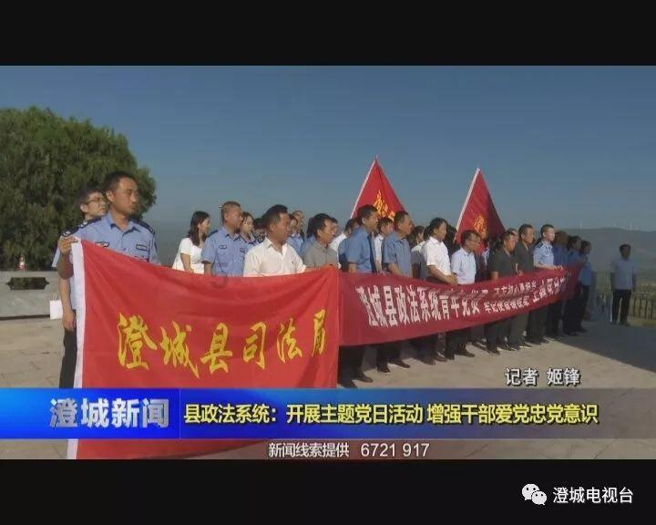 郭富城、舒淇等明星主演的电影，联合出品方之一涉这起投资诈骗案！兰州警方征集线索