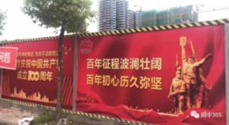 江苏省涟水县发布大雾橙色预警