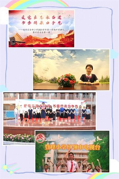 约起， 周天去东川阿旺赶“gai”咯……