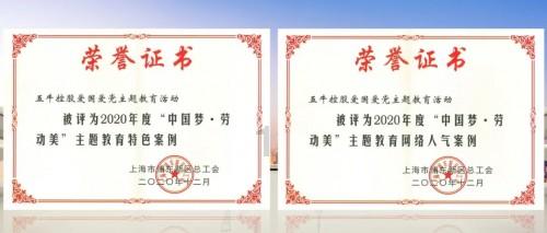 迪士尼魔法学校
