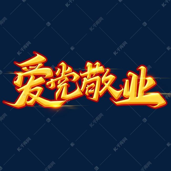 钻石记忆挑战