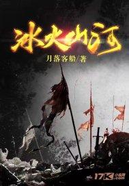 寻找战宝船