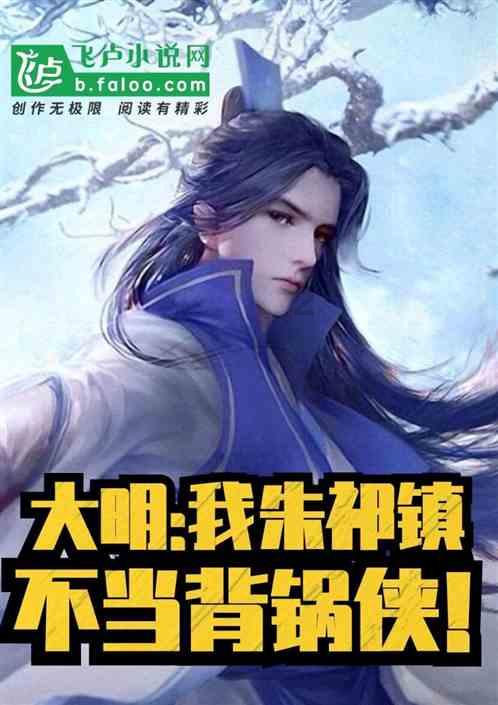 热血物语地下世界