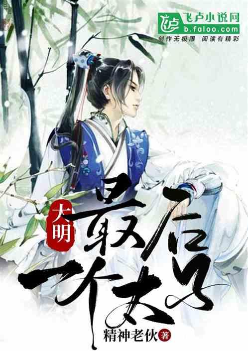 冬天空调的温度高低跟省电有关吗？游戏画面