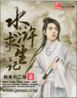 除虫大师