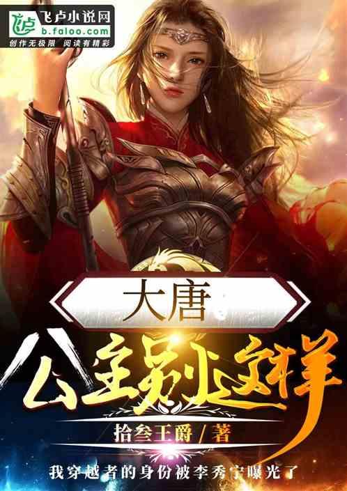 除虫大师