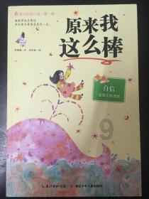 紫色魔法师守城中文版