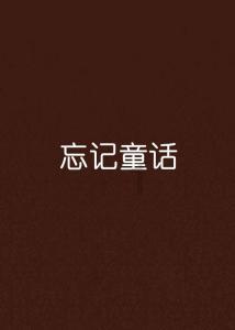 次元喵