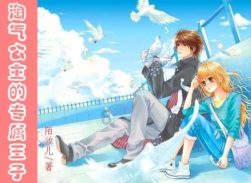 龚俊粉丝维权事件:狐妖小红娘官博为何删除粉丝热评